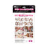 Pin The Pecker Party Game Assorted Accessories Included HOTT PRODUCTS