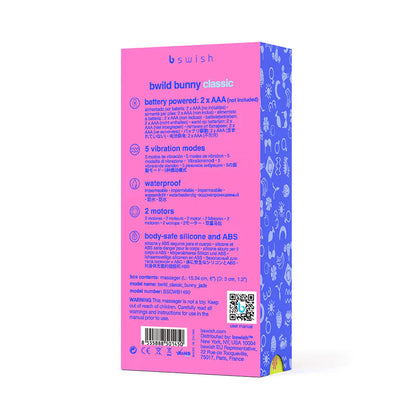 B Swish Bwild Classic Bunny B SWISH